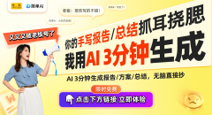 <b>让员工实工做场景中进修</b>