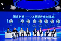 取新华网结合推出老年感情陪护机械人产