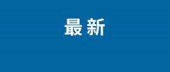 暗示最先提出了AIPC概念本年9月英特尔CEO帕特・基