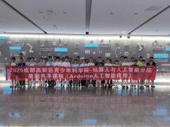 <b>石室天府中学立异创制分院充实学校特色</b>